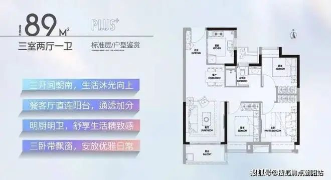 九游娱乐平台：龙光天曜2024网站丨龙光天曜售楼处地址房价周边配套环境(图1)