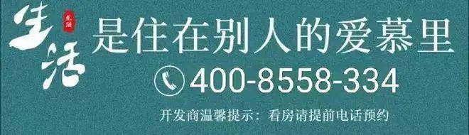 九游娱乐平台：龙光天曜2024网站丨龙光天曜售楼处地址房价周边配套环境(图3)