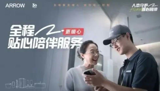 九游娱乐：智能马桶安装小贴士带你轻松解锁如厕新体验！(图6)