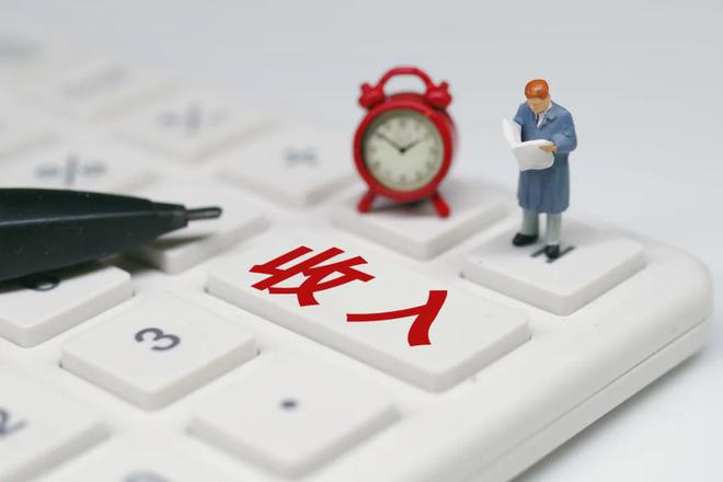 九游娱乐：最新！咸宁最低工资不得低于这个数(图5)