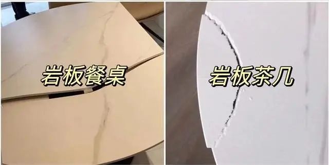 九游娱乐：曾“爆火”的岩板为何跌落神坛？看过这5个缺点你就不奇怪了(图8)