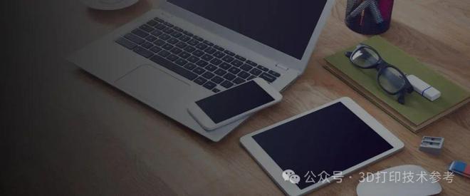 九游娱乐：粘结剂喷射金属3D打印技术在电子3C行业的机遇与挑战(图2)