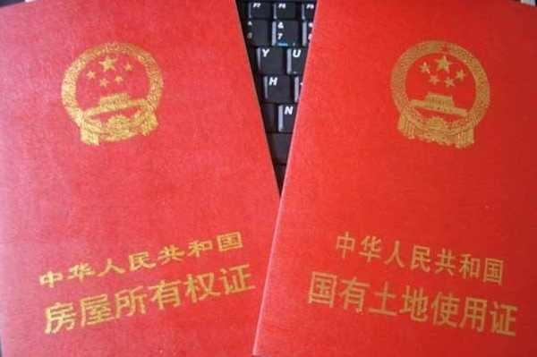 九游娱乐：农民好消息！“分户先有房建房先分户”问题有办法了！多地新规(图5)