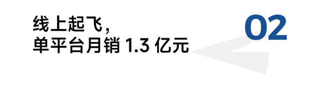 九游娱乐网站：海宁夫妇辞掉“铁饭碗”创业从小作坊起家如今月销上亿(图3)