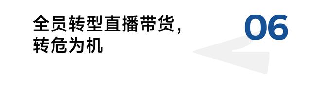 九游娱乐网站：海宁夫妇辞掉“铁饭碗”创业从小作坊起家如今月销上亿(图9)