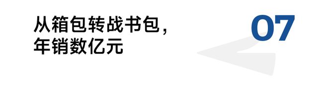 九游娱乐网站：海宁夫妇辞掉“铁饭碗”创业从小作坊起家如今月销上亿(图11)