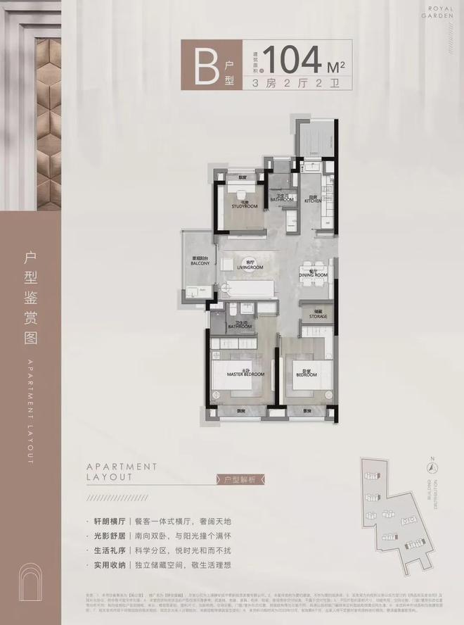 九游娱乐平台：上海静安玺樾网站丨静安玺樾售楼部电话丨楼盘详情(图14)