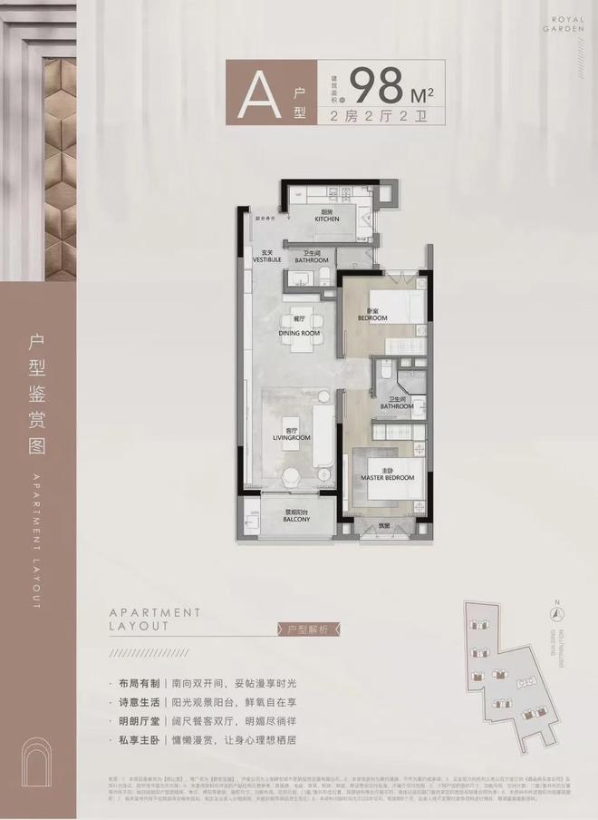 九游娱乐平台：上海静安玺樾网站丨静安玺樾售楼部电话丨楼盘详情(图13)