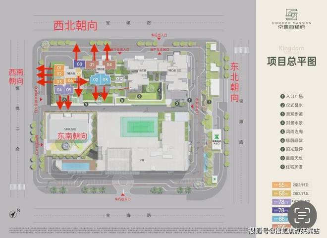 九游娱乐网站：京地海樾府物业公司：京地物业管理费：68元㎡(图1)