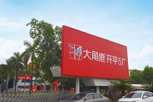 九游娱乐：精益生产质量第一！大角鹿瓷砖开平5厂精益项目正式启动(图4)