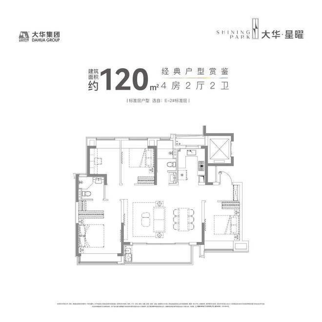 九游娱乐：大华星曜2024网站-上海大华星曜楼盘详情-上海房天下(图13)