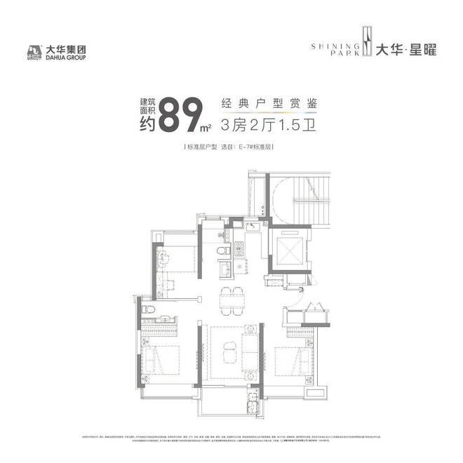 九游娱乐：大华星曜2024网站-上海大华星曜楼盘详情-上海房天下(图11)