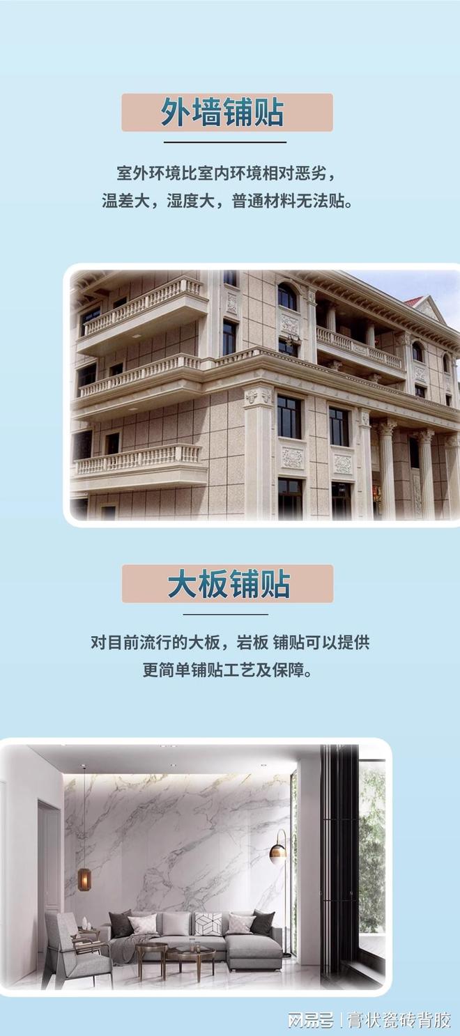 九游娱乐网站：众说纷纭的膏状背胶品牌凡塔斯脱颖而出的秘密(图2)