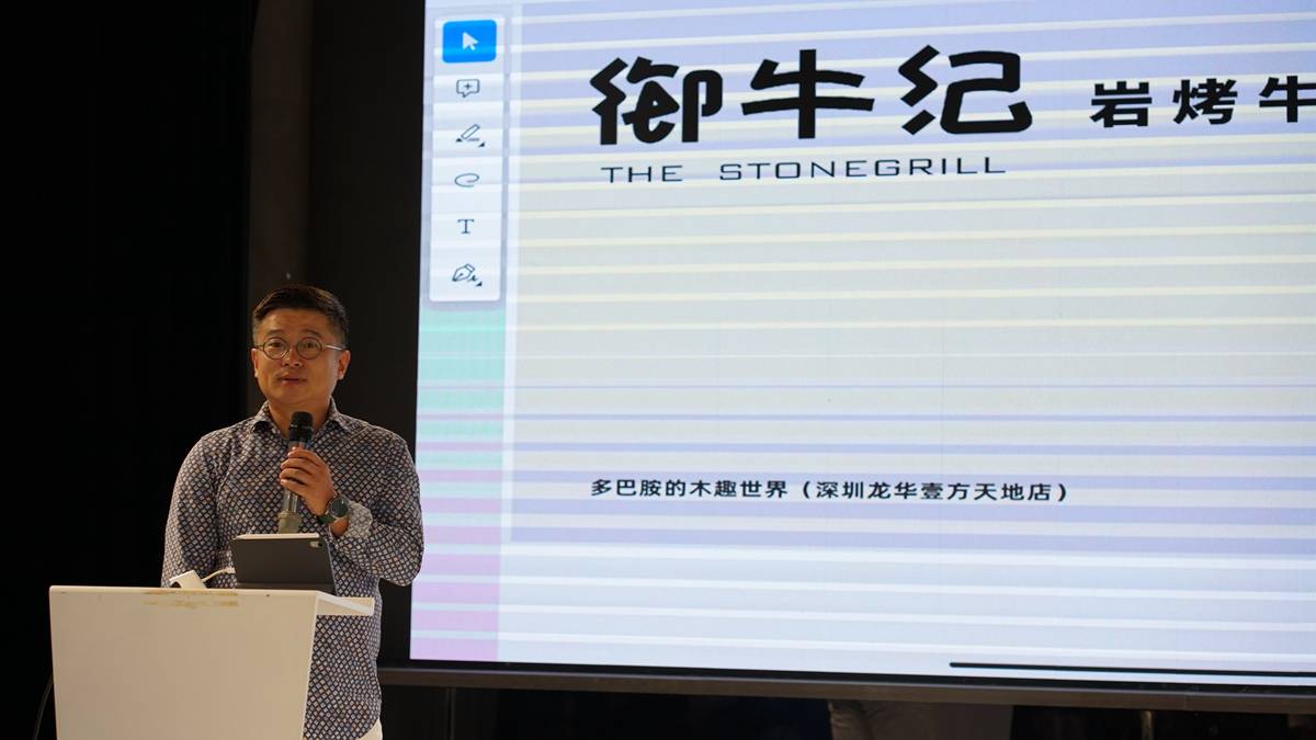 九游娱乐平台：《设计非常道·第二季》深圳设计私享会2成功举行(图4)