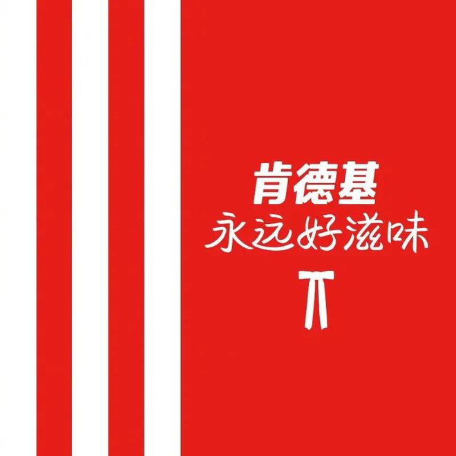 九游娱乐平台：OpenAI被曝正在研发人形机器人京东提前发年终奖最高23薪肯德基回应在中国涨价(图18)