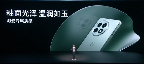 九游娱乐网站：同档唯一！一加Ace55Pro标配陶瓷后壳质感YYDS(图2)