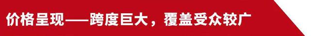 九游娱乐网站：谁说国货不给力？三款23545R18新能源轮胎测评(图1)