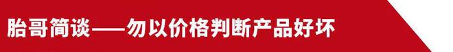 九游娱乐网站：谁说国货不给力？三款23545R18新能源轮胎测评(图8)