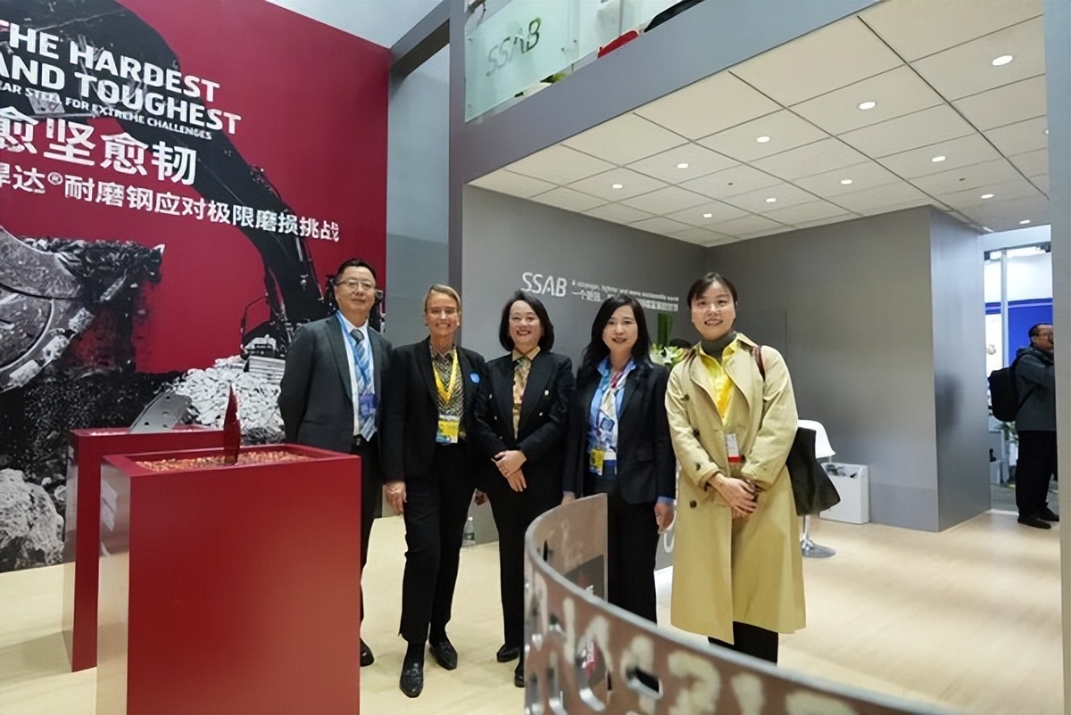 九游娱乐：SSAB亮相上海宝马展多款产品受中国客户高度认可(图1)