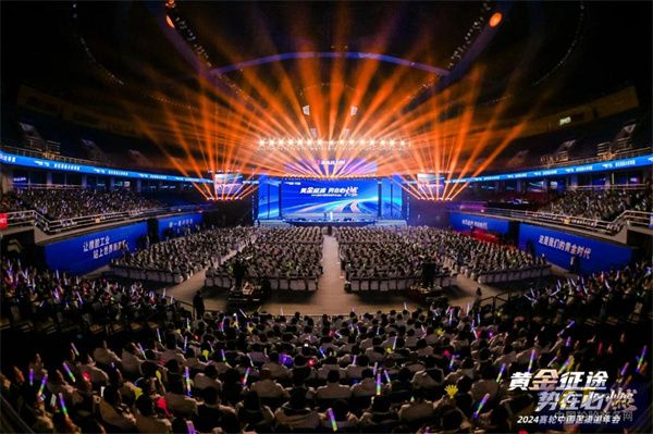 九游娱乐：构建产业链新生态赛轮携手共渠道伙伴赴黄金征途(图1)