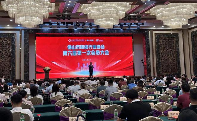 九游娱乐平台：金舵瓷砖荣获“佛山陶瓷”集体商标授权(图2)