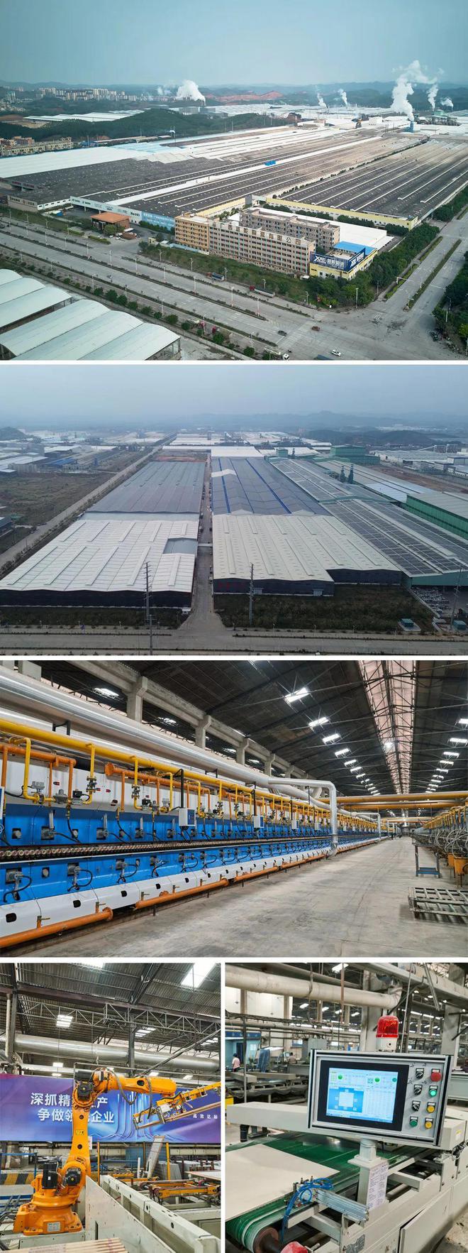 九游娱乐平台：金舵瓷砖荣获“佛山陶瓷”集体商标授权(图3)