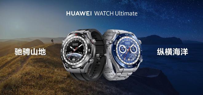 九游娱乐：HUAWEIWATCHUltiamte非凡探索高尔夫品鉴会-万宁站圆满举办(图6)