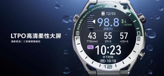 九游娱乐：HUAWEIWATCHUltiamte非凡探索高尔夫品鉴会-万宁站圆满举办(图8)