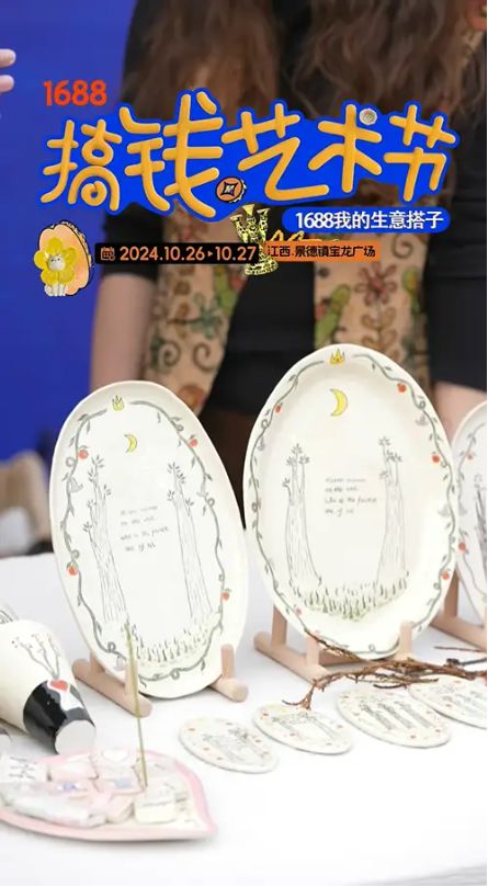 九游娱乐网站：当代年轻人搞钱指北(图7)