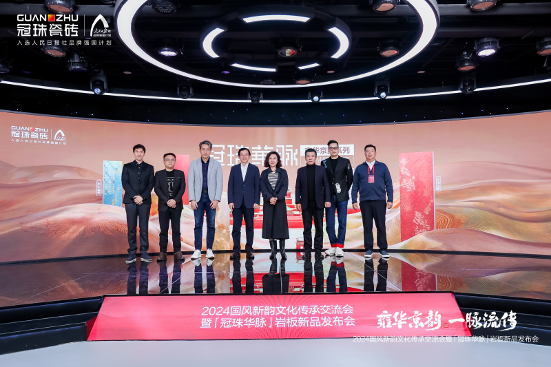 九游娱乐：行业唯一！冠珠瓷砖荣膺人民日报“2024中国品牌建设案例”奖(图4)