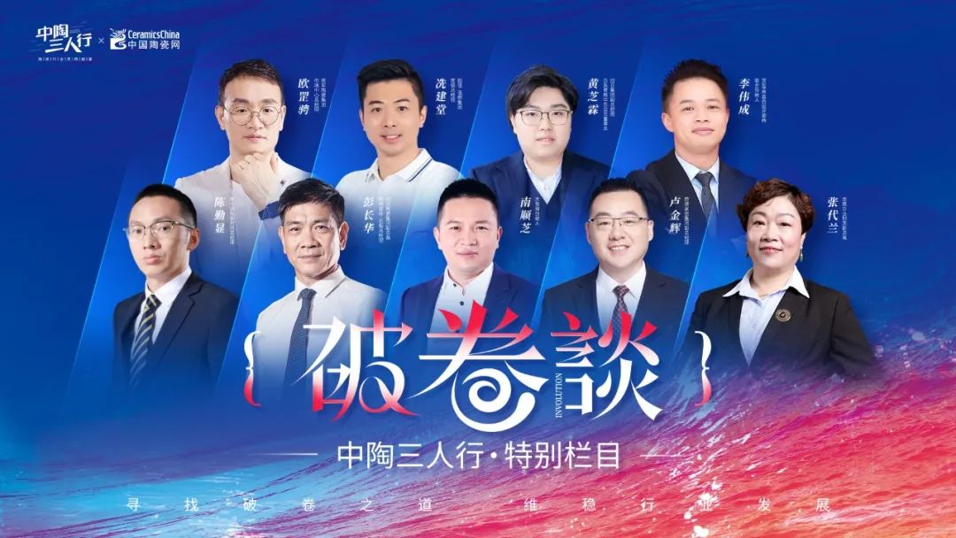 九游娱乐平台：【中陶日报-1012】湖南一陶企投资1200多万进行技术改造；大连市监局发布2024年陶瓷砖等产品质量监督抽查情况(图1)