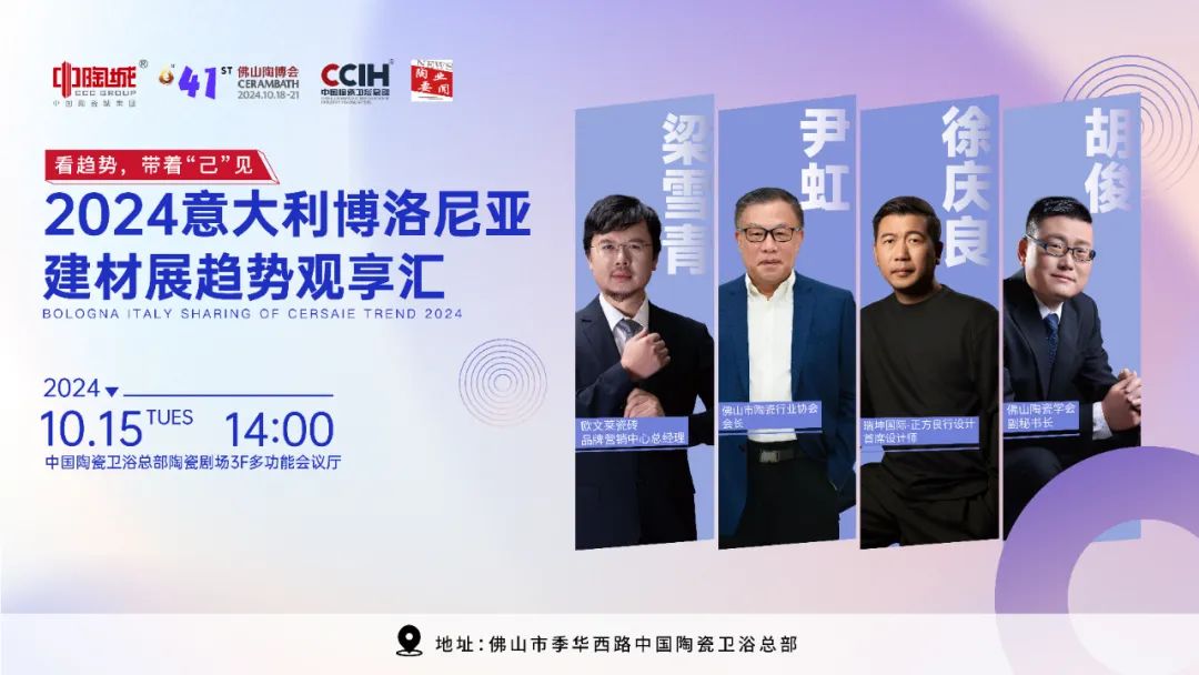 九游娱乐平台：【中陶日报-1012】湖南一陶企投资1200多万进行技术改造；大连市监局发布2024年陶瓷砖等产品质量监督抽查情况(图11)