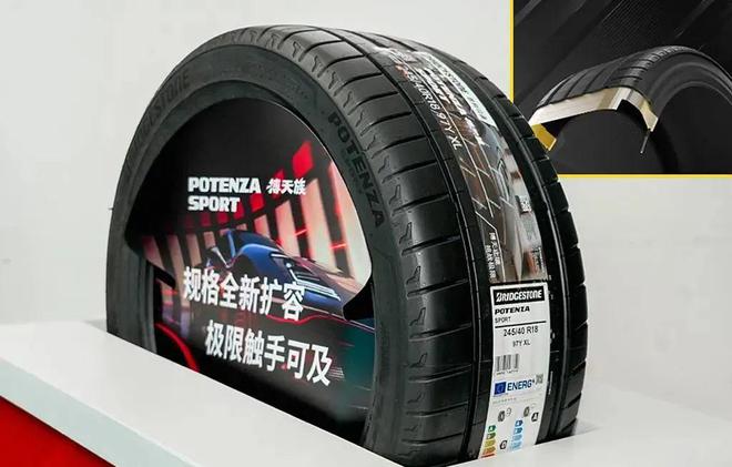 九游娱乐平台：这12款高性能轮胎最受豪车青睐！(图3)
