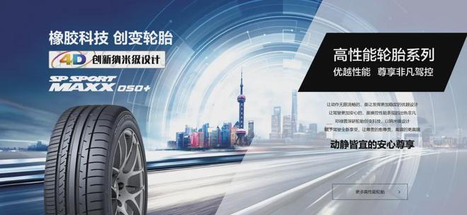 九游娱乐平台：这12款高性能轮胎最受豪车青睐！(图6)