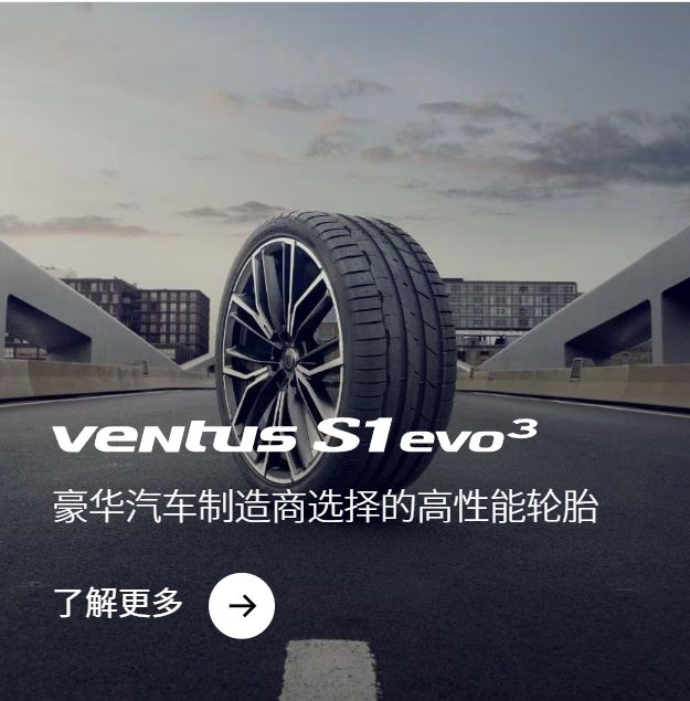 九游娱乐平台：这12款高性能轮胎最受豪车青睐！(图7)