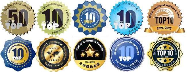 九游娱乐：2024-2025GlobalTopBrands全球领先品牌颁奖典礼暨国际消费电子产业领袖峰会即将启幕(图1)