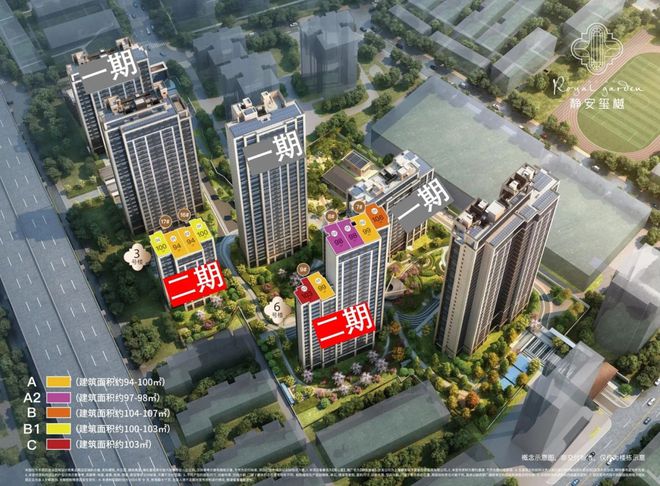 九游娱乐网站：上海静安玺樾售楼处电话-静安玺樾网页欢迎您丨2024最新房价(图3)