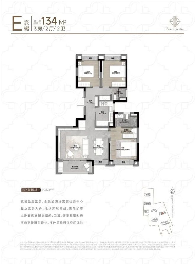 九游娱乐网站：上海静安玺樾售楼处电话-静安玺樾网页欢迎您丨2024最新房价(图13)