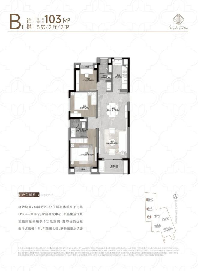 九游娱乐网站：上海静安玺樾售楼处电话-静安玺樾网页欢迎您丨2024最新房价(图10)