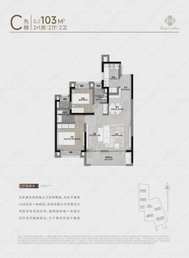 九游娱乐网站：上海静安玺樾售楼处电话-静安玺樾网页欢迎您丨2024最新房价(图11)
