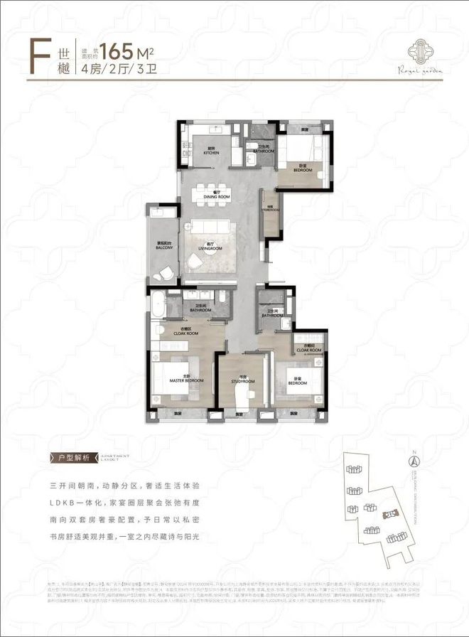 九游娱乐网站：上海静安玺樾售楼处电话-静安玺樾网页欢迎您丨2024最新房价(图14)