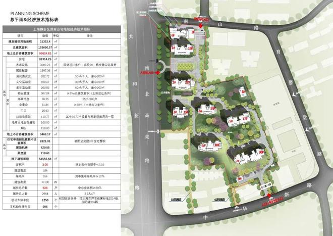 九游娱乐网站：上海静安玺樾售楼处电话-静安玺樾网页欢迎您丨2024最新房价(图19)