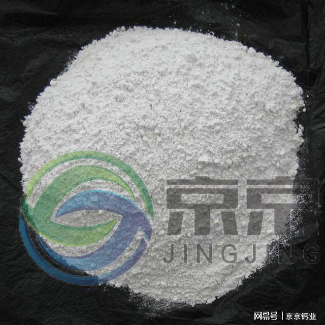 九游娱乐：重质纳米碳酸钙的特性与应用(图1)