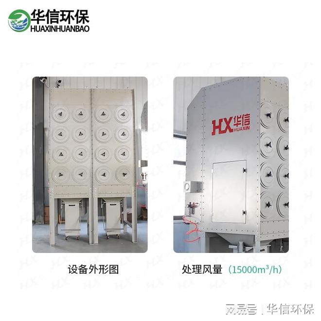 九游娱乐：金属件抛光打磨台(图2)