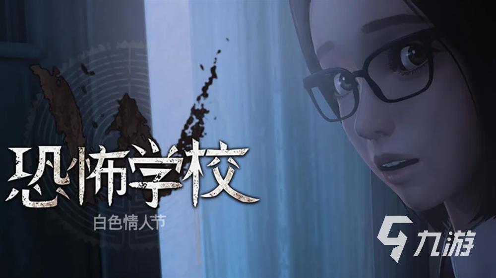 九游娱乐：必玩的解谜推理游戏介绍2024火爆的解谜推理游戏合集(图2)