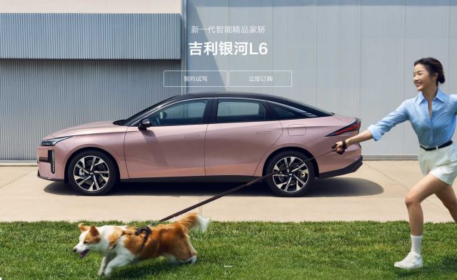 九游娱乐平台：魅力感超标！银河L6创想版能让生活充满passion的车！(图3)