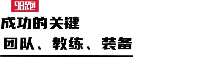 九游娱乐网站：11年8冠只此青绿箱根驿传(图7)