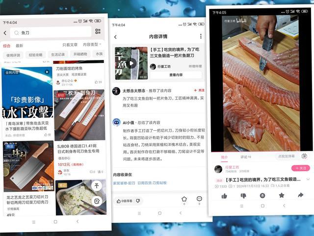 九游娱乐：捡漏500元的SOG鱼刀因为是瑕疵只要35元！(图1)