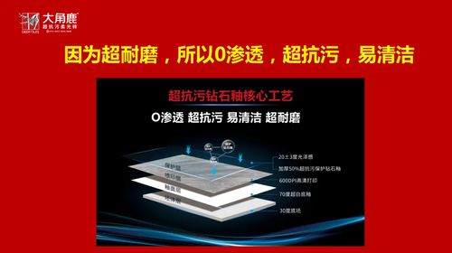 九游娱乐：大角鹿荣登2024专精特新中小企业名单技术实力备受权威认可(图3)