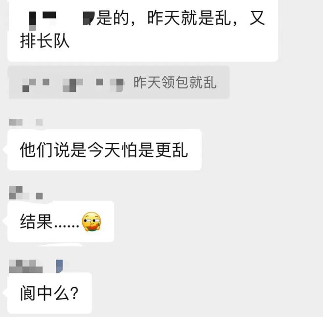 九游娱乐平台：致歉声明！四川阆中马拉松道歉！选手表示：打死都不会再来了！(图3)